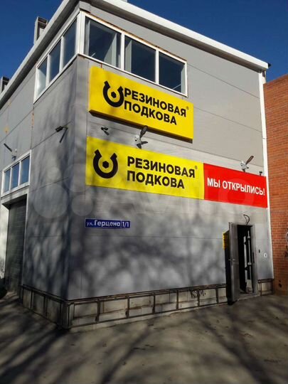 Гараж, 24 м²