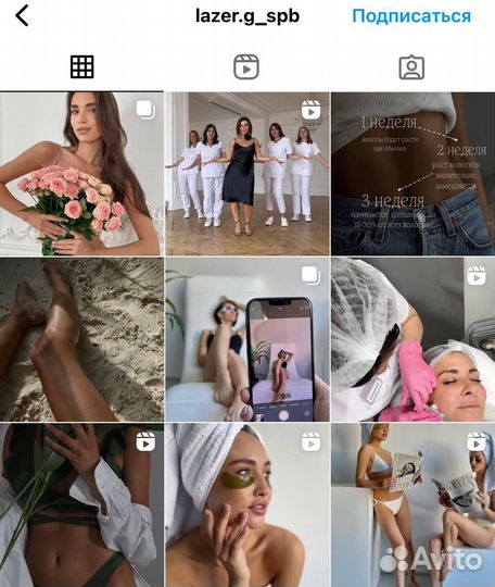 Smm-специалист, таргетолог, продвижение соц. сетей