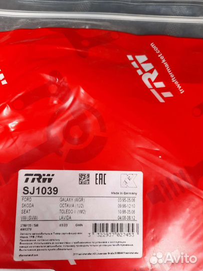 Ремкомплект тормозного суппорта SJ1039