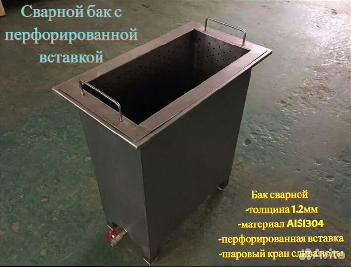 Бак для бани сварной