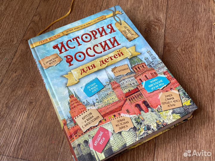 Детская книга