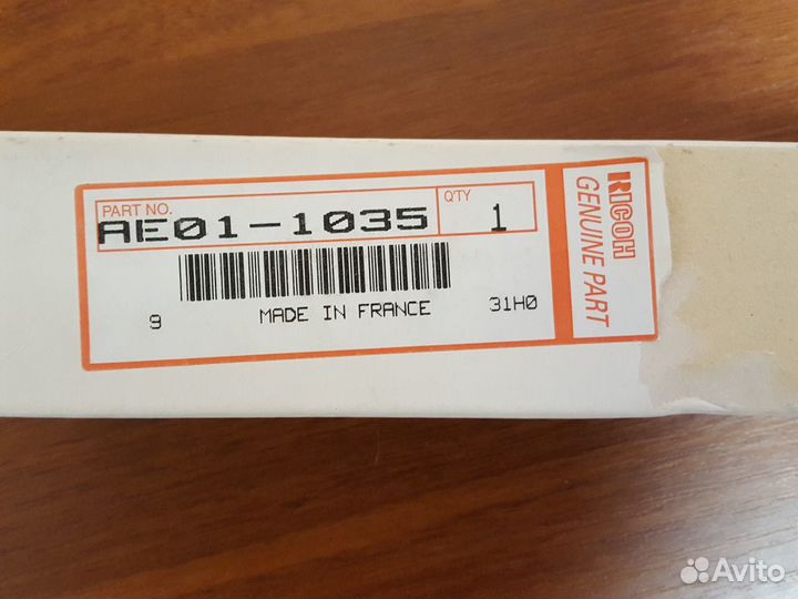 AE01-1035 тефлоновый вал