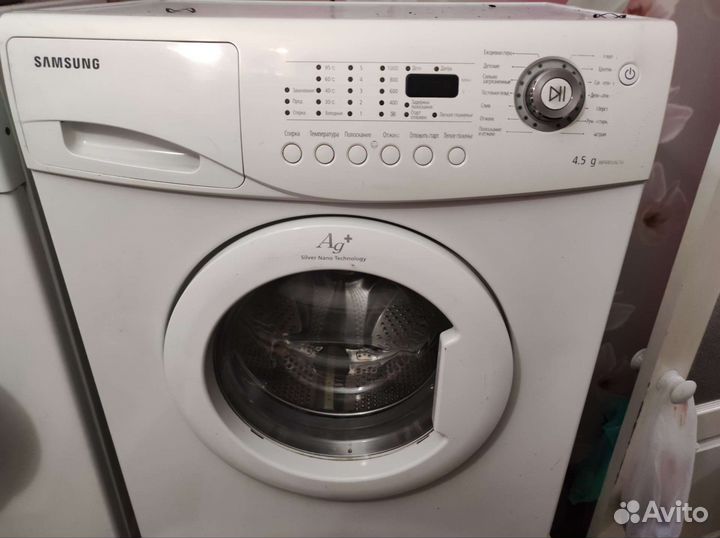 Стиральная машина с бесплатной доставкой