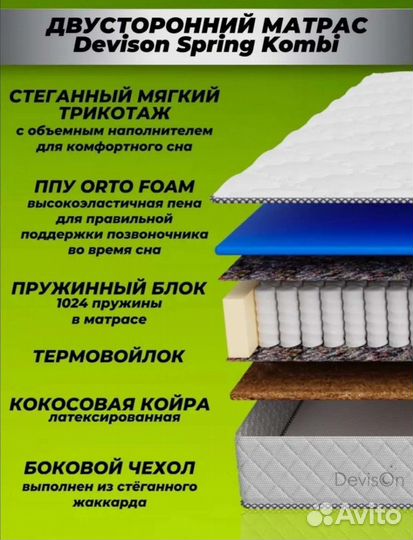 Матрас 160х200 новый