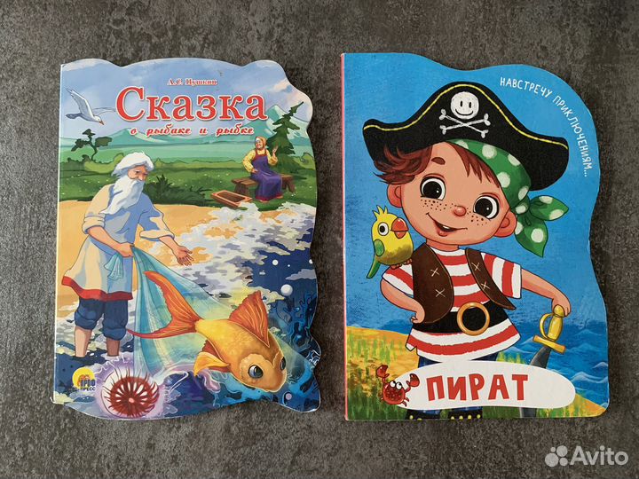 Детские книги