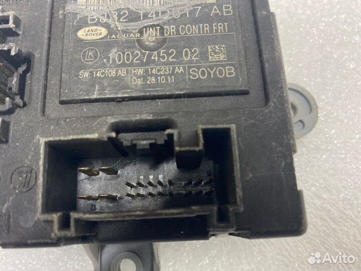 Блок электронный Land Rover Range Rover Evoque