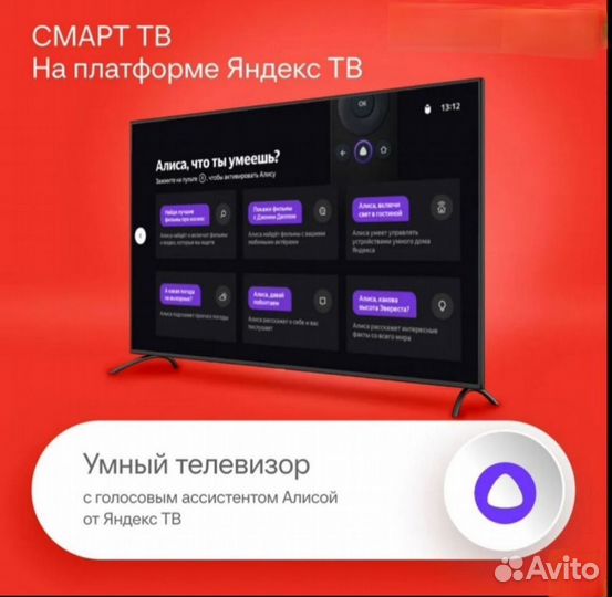 Новый Огромный SMART 65