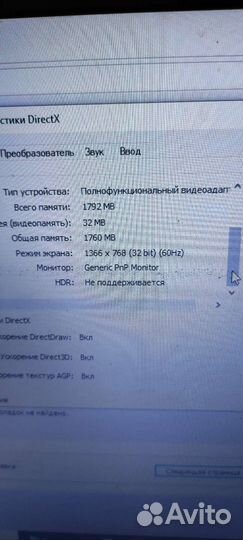 Ноутбук acer aspire e1 570g