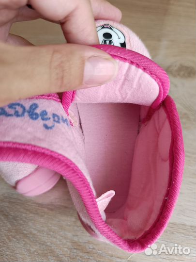Тапочки теплые для девочки