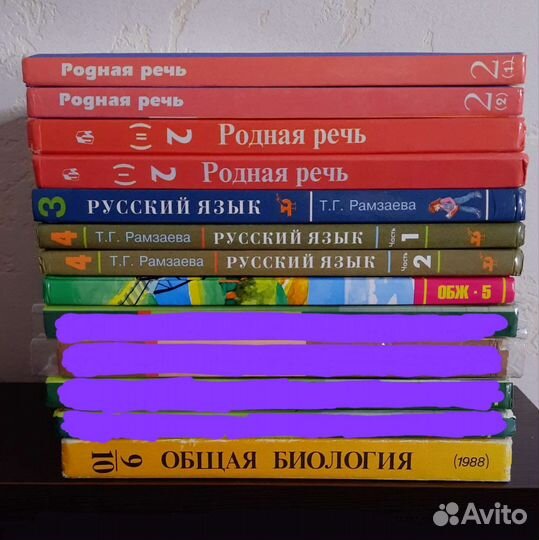 Учебники по 2-10 классы