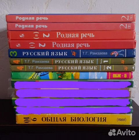 Учебники по 2-10 классы