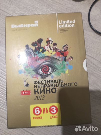 Диски с фильмами DVD