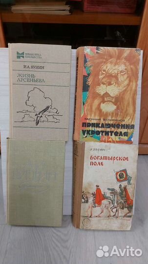Книги-6 с любой авито-доставкой