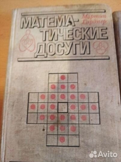 Старинные книги