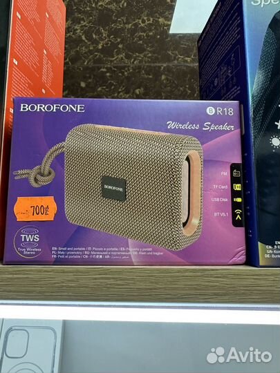 Bluetooth колонка Borofone BR18