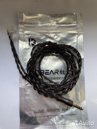 Kbear hazy 6n 4.4mm qdc