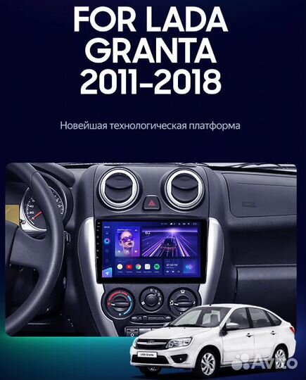 Штатная магнитола на LADA Granta 2011-2018