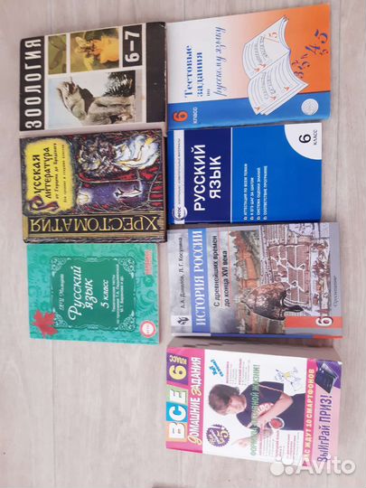 Школьные учебники 5,6,7,8,9,10,11 класс, маркетинг