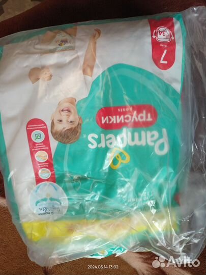 Памперс трусики 7