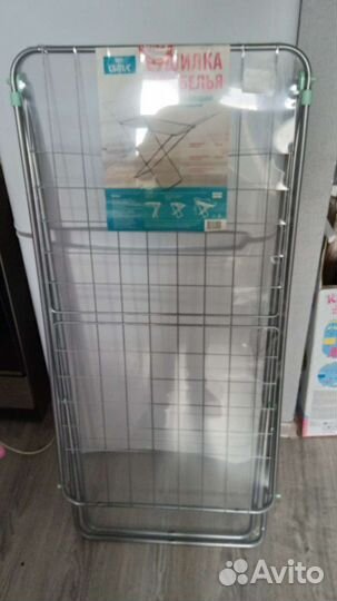 Сушилка для белья напольная