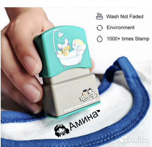 Надпись для одежды в наличие