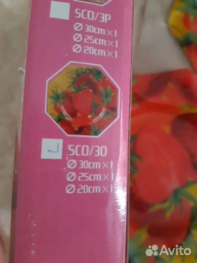 Набор тарелок