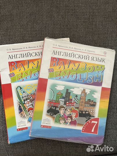Учебник английского языка 7 класс