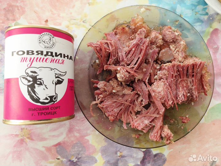 Говядина Тушёная высший сорт