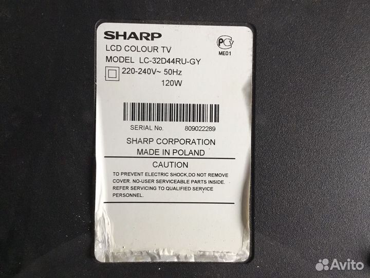 Телевизор Sharp Aquos lc-32d44ru не исправен
