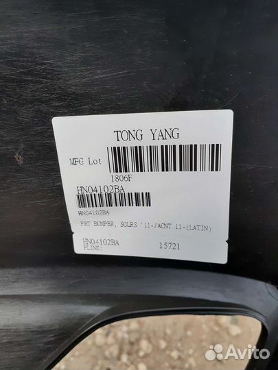 Бампер передний Hyundai Solaris 1