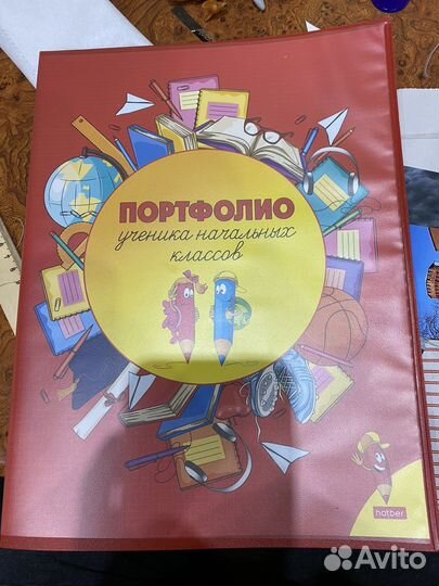 Папка для портфолио