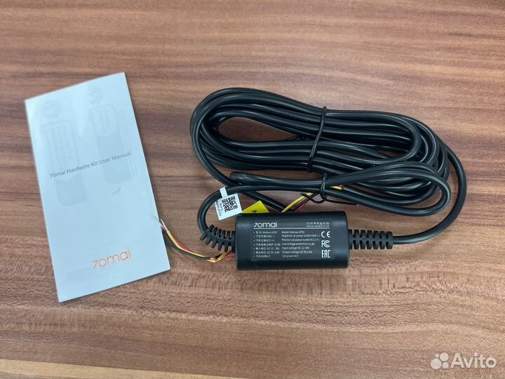 Кабель прямого подключения 70mai UP02