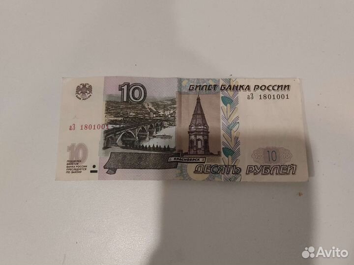 Продаю деньги