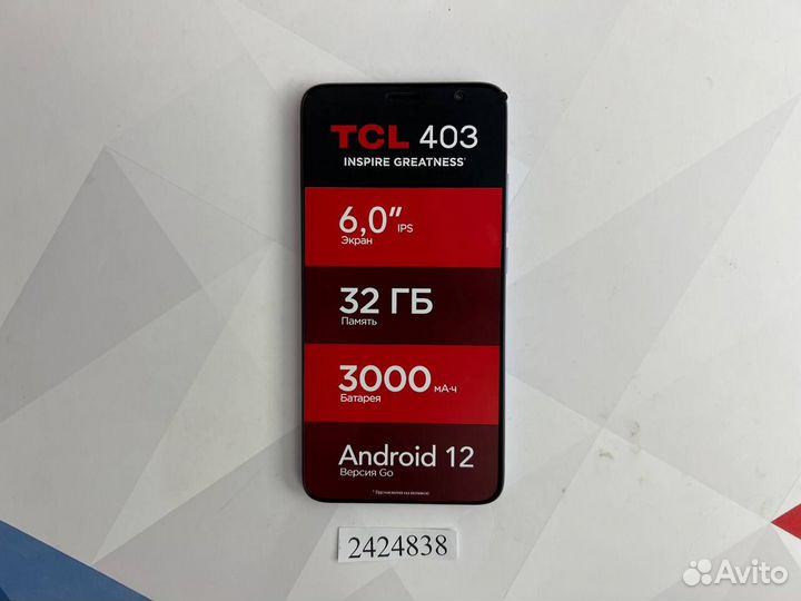 TCL 403, 2/32 ГБ