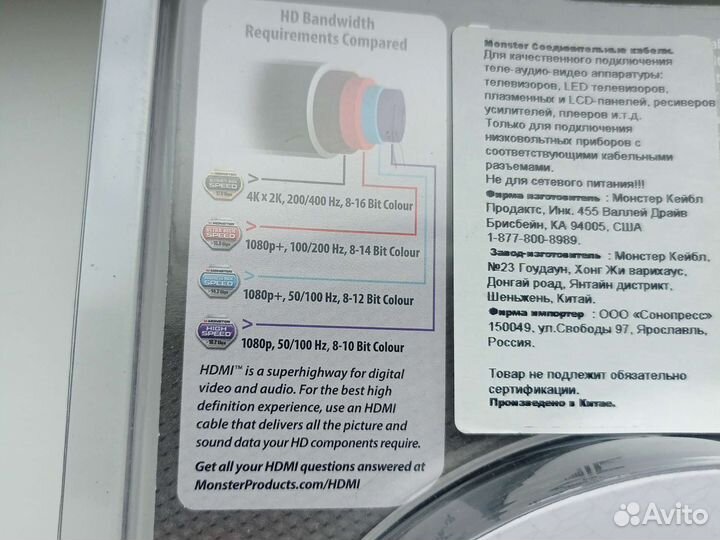 Monster Cable 1000ex hdmi 1m (3.28ft)