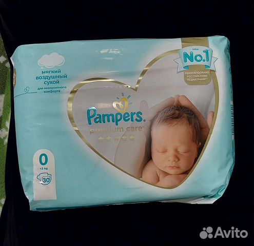Pampers premium care