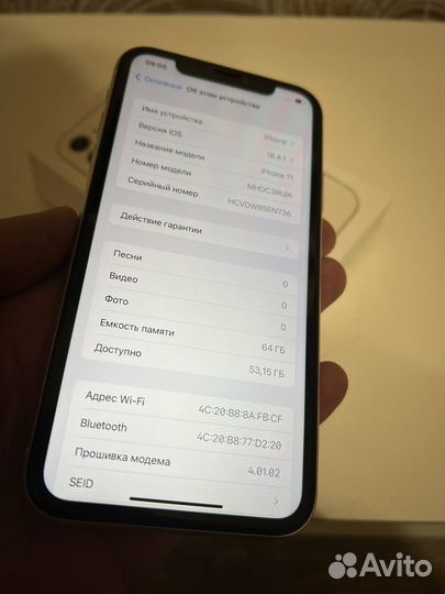 iPhone 11, 64 ГБ