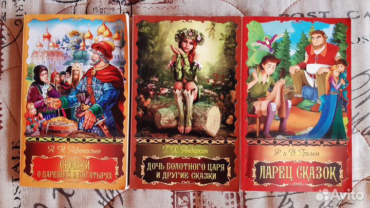 Книги детские худож-е в т.ч. по школьной программе