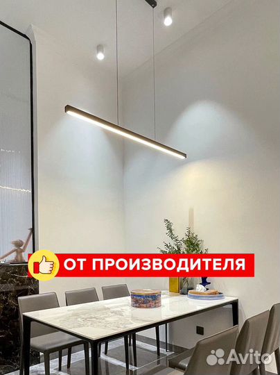 Светильники потолочные светодиодные линейные