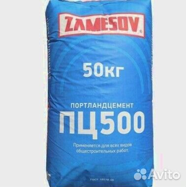 Цемент строительный