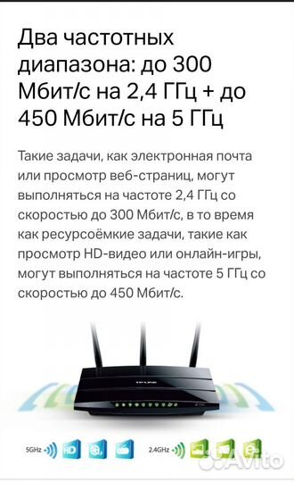 Wi fi роутер tp link