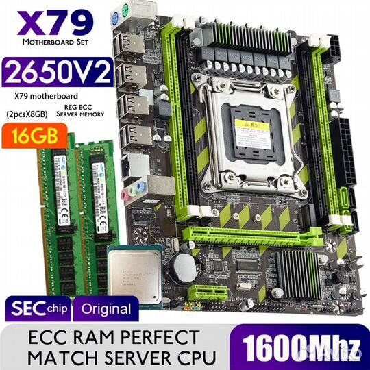 Комплект материнской платы X79 Xeon E5 2650V2/16гб