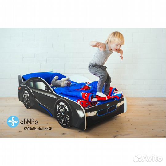 Кровать машина Бельмарко BMW