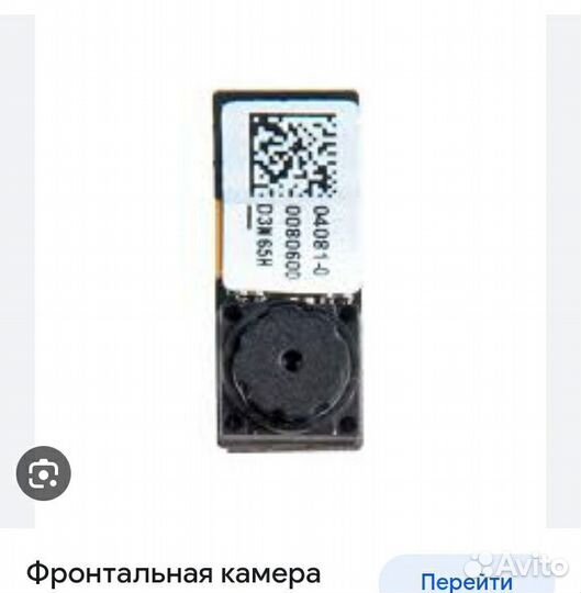 Фронтальная камера Asus TF300T, TF300TG, TF300TL