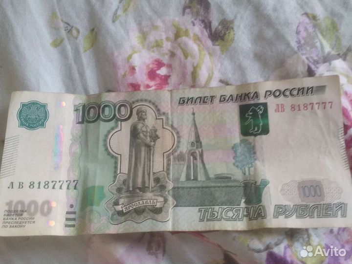 Красивый номер на 1000 рублях