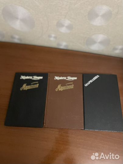 Ж. Бенционе Марианна