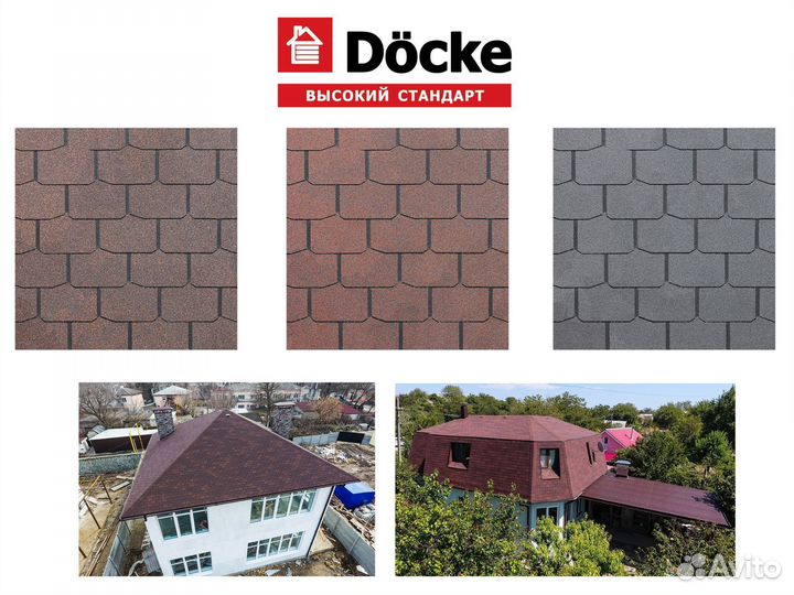 Гибкая черепица Docke Standart Крона