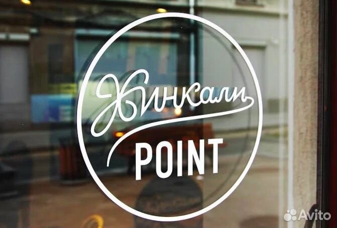 Администратор-бариста