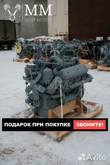 Двигатель ямз 236не №C1