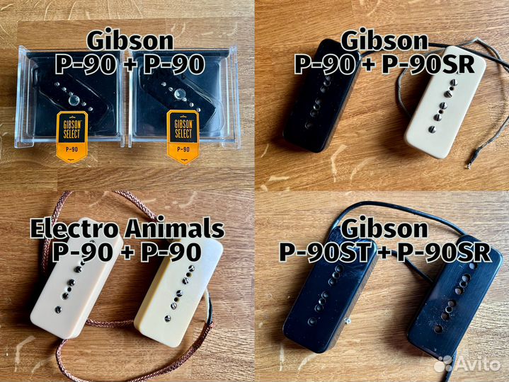 Gibson P90, P90s
